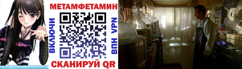 Amphetamine Premium Мариинск