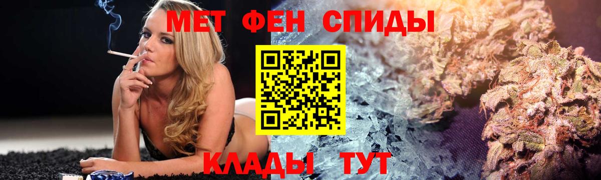 АМФ Розовый Мариинск