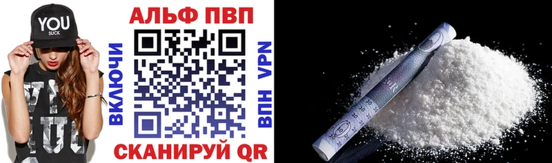 где продают   сайты даркнета формула  A PVP мука  Мариинск 
