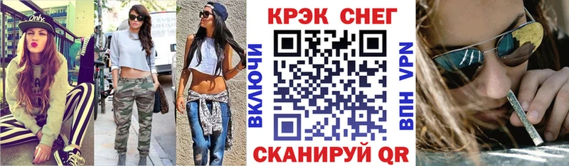 КОКАИН Fish Scale  где продают наркотики  Мариинск 