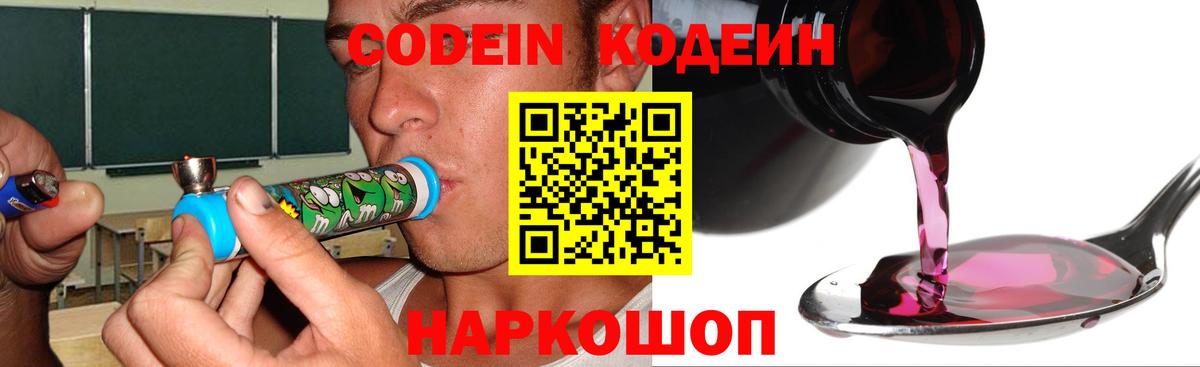 МЕФ   Гашиш  COCAIN  Каннабис  A PVP СОЛЬ кристаллы  ГАШИШ  Вход с VPN  LSD-25  Мариинск  COCAIN 