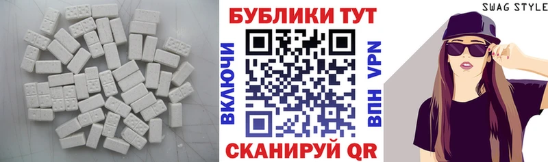 блэк спрут рабочий сайт  как найти   Мариинск  Экстази VHQ 