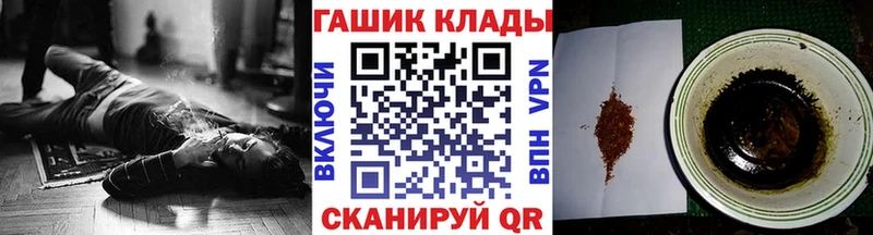 Гашиш убойный Мариинск