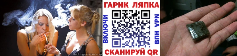 хочу наркоту  Мариинск  ГАШИШ хэш 