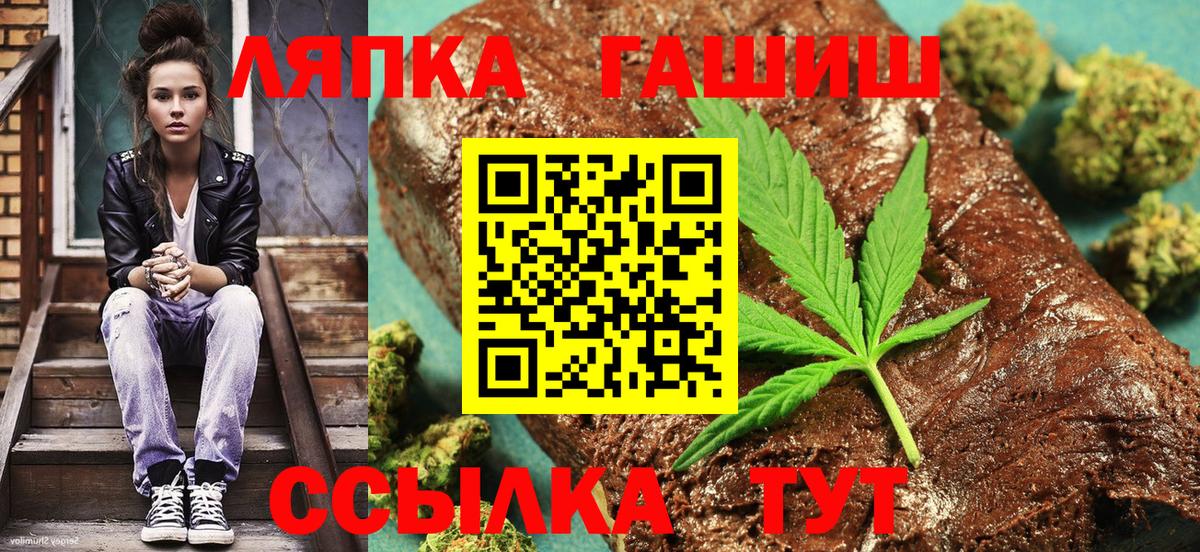 ГАШ Ice-O-Lator Мариинск