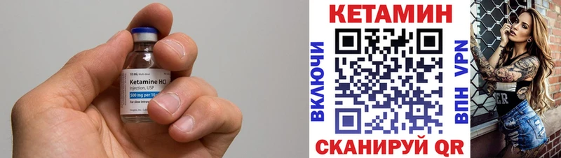 Кетамин ketamine  MEGA сайт  Мариинск 