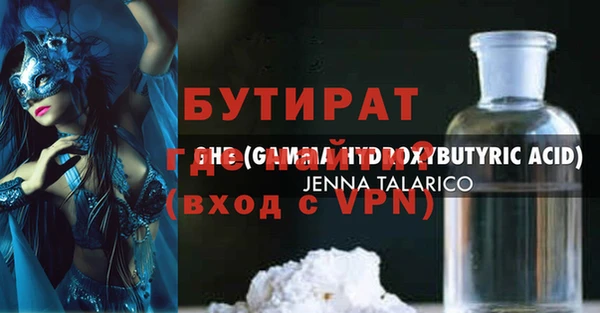 амфетамин Волоколамск