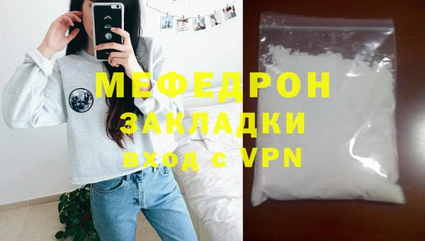 прущие крисы Волосово