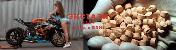 прущие крисы Волосово