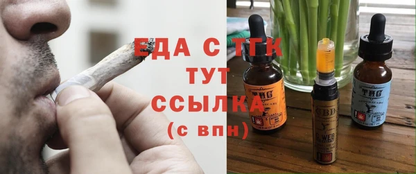 амфетамин Волоколамск