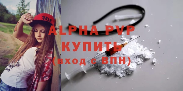 амфетамин Волоколамск