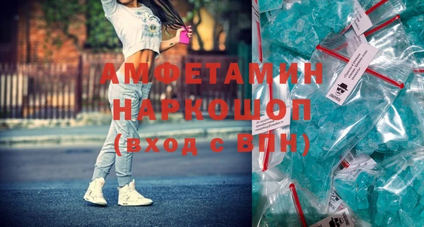 прущие крисы Волосово