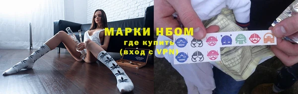 прущие крисы Волосово