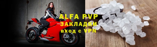 прущие крисы Волосово