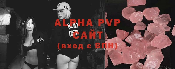 амфетамин Волоколамск