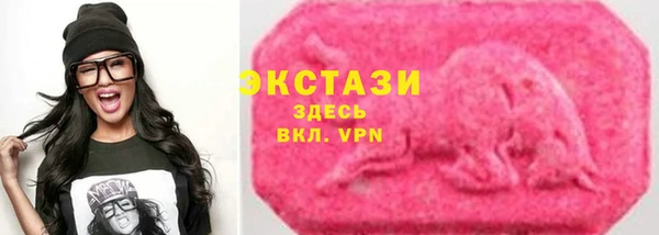 прущие крисы Волосово