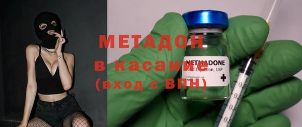 мдма Строитель