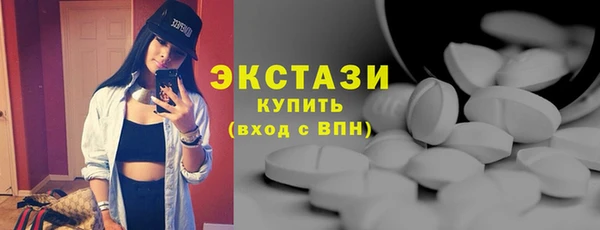 прущие крисы Волосово