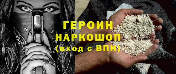 PSILOCYBIN Володарск