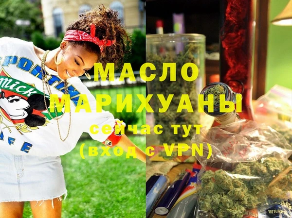 амфетамин Волоколамск