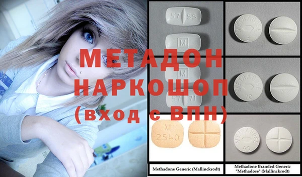 PSILOCYBIN Володарск