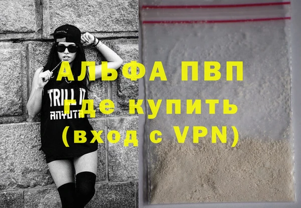 МДМА Верхнеуральск