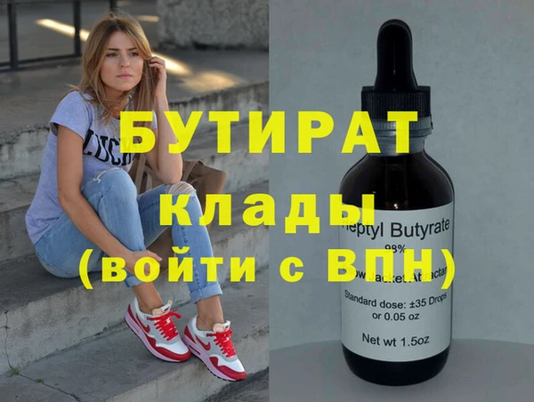 PSILOCYBIN Володарск