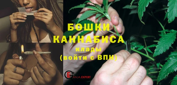 амфетамин Волоколамск