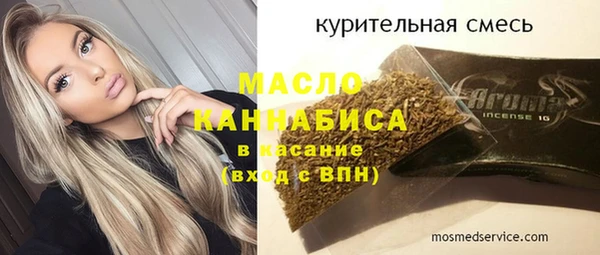 амфетамин Волоколамск