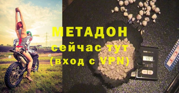 амфетамин Волоколамск