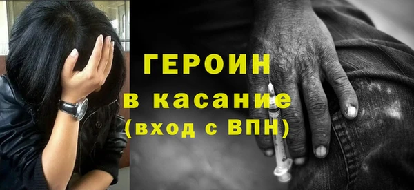 амфетамин Волоколамск