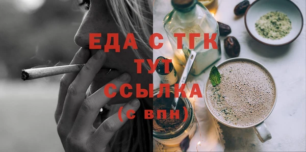 прущие крисы Волосово