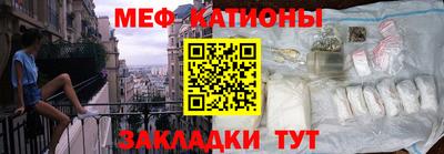 меф VHQ Ижевск