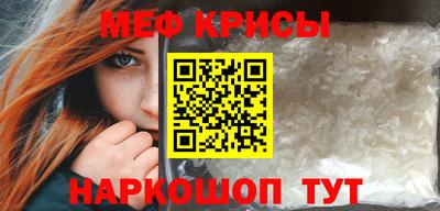 spice Гусев