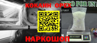 каннабис Гусь-Хрустальный