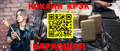 каннабис Гусь-Хрустальный