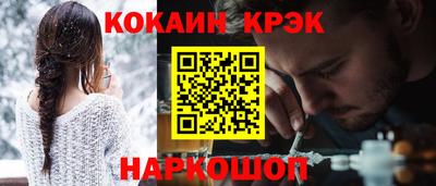 марихуана Гусиноозёрск