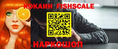 MESCALINE Донецк