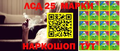 мяу мяу кристалл Ивантеевка