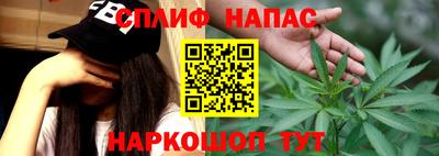 каннабис Гусь-Хрустальный
