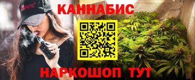 каннабис Гусь-Хрустальный