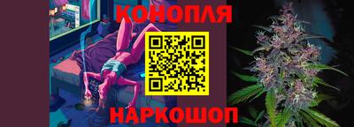 марихуана Гусиноозёрск