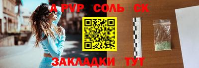 марихуана Гусиноозёрск