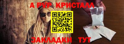 spice Гусев