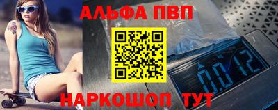 MESCALINE Донецк