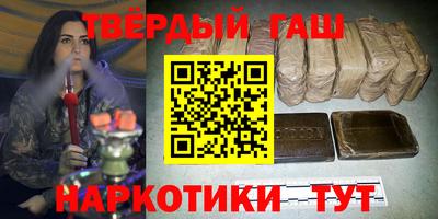 марихуана Гусиноозёрск