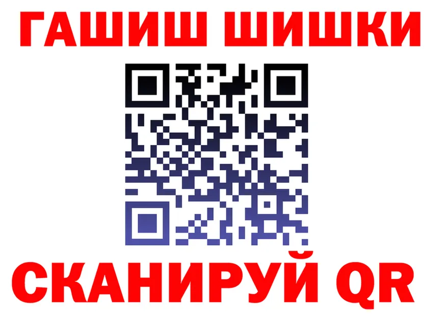 ГЕРОИН белый tor это OMG Мариинск