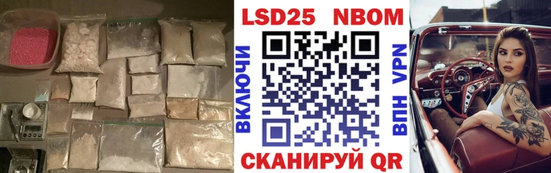 ОМГ ОМГ ТОР  Мариинск  Лсд 25 экстази ecstasy 
