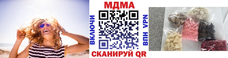 MDMA crystal  Мариинск 
