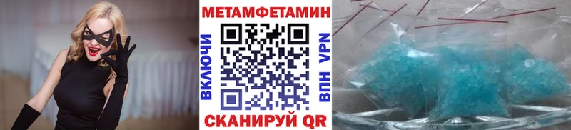 Первитин пудра  omg ТОР  Мариинск 